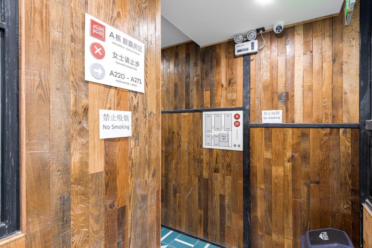 Hello Chengdu International Youth Hostel Exterior photo
